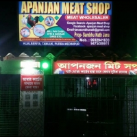 Apanjan Meat Shop