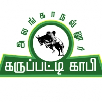 Alanganallur Karupatti Coffee